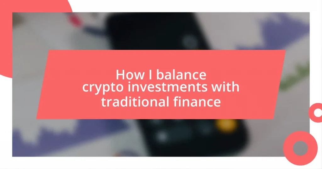 How I balance crypto investments with traditional finance